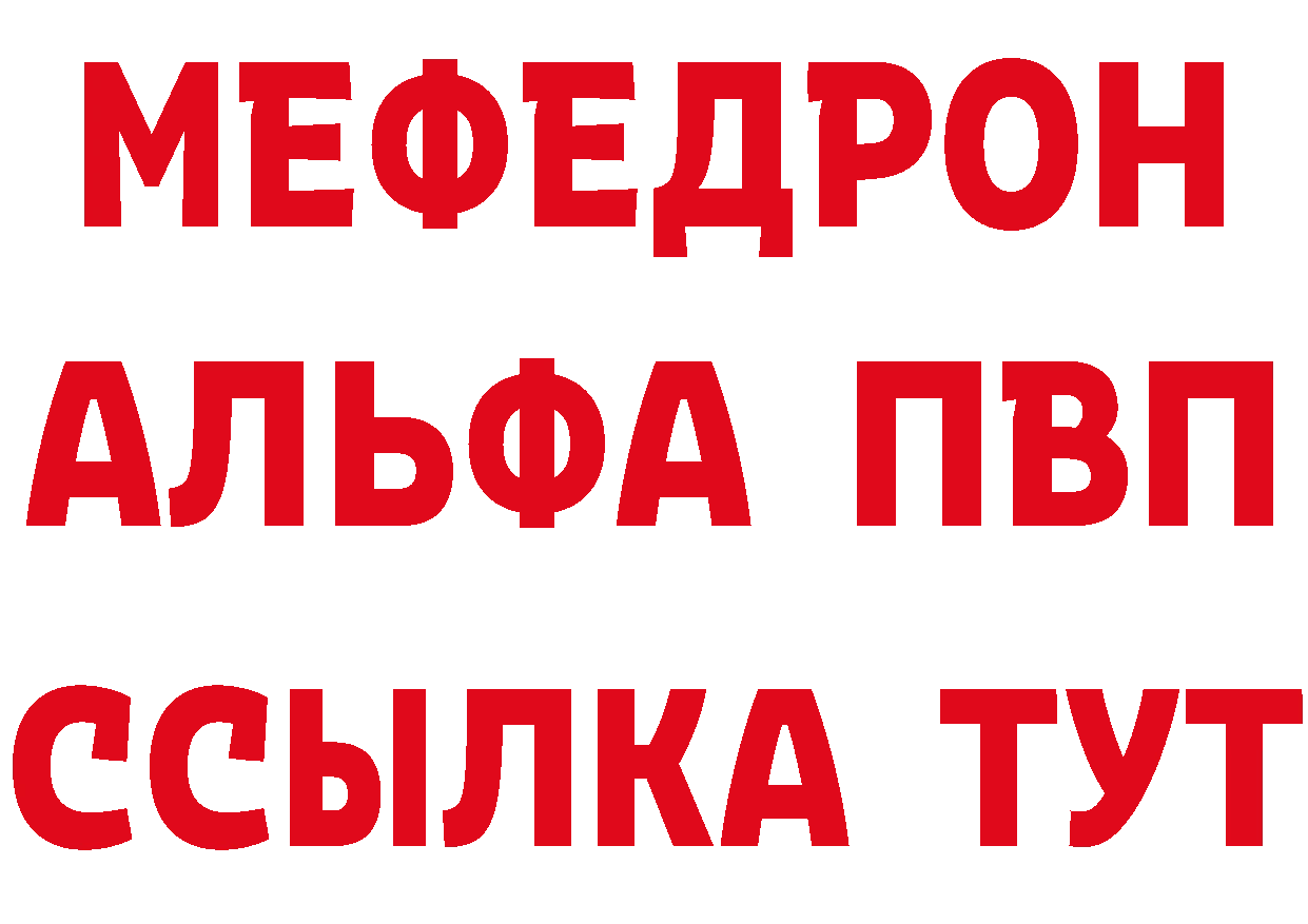 Продажа наркотиков shop состав Котельнич