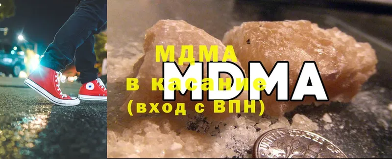 MDMA Molly  Котельнич 